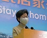 시진핑 "'애국자가 통치하는 홍콩' 원칙 보장해야"