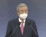 [현장연결] 김종인 "특혜·편법이 인생 결정..불공정이 세상 뒤덮어"