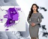 [날씨] 내일 전국 최고 15cm 눈..태풍급 강풍 동반