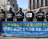 실내체육시설 반발 고조.."방역기준 납득 못해"