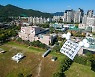김종천 과천시장 주민소환 '투표 청구 서명' 돌입