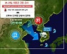 대전·세종·충남, 28~29일 태풍급 강풍·눈·비 예상..매서운 한파