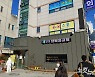 광주 TCS 국제학교발 코로나19, 지역감염 확산 우려