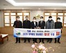 예산군, TJB 주최 자치단체 지역홍보 영상대전서 대상 수상