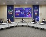 "스포츠 마이스 도시 광주 컨트롤타워 구축 필요"
