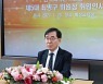 한국저작권위원회 최병구 신임 위원장 취임