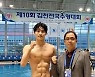 황선우, 남 자유형 200m 세계주니어신기록 인정.. 한국 최초