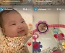 최희 딸, 벌써 거울 공주 "엄마 저 80일 밖에 안 됐는데요" [Oh!마이 Baby]