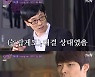 '유퀴즈' 김선웅 "김남길, 액션 제일 잘해..'무한도전' 때 유재석도 굿"[종합]
