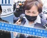"고민정, 왕자 낳은 후궁보다 우대"..형사 고소
