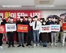 국민의힘 청년당원 100명, 박형준 예비후보 지지선언