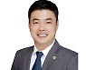송아량 서울시의원, '제7회 2020 한국경제문화대상' 수상