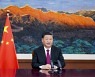 시진핑, 바이든 취임 후 첫 국제무대서 경고장 "독선주의 실패할 것"
