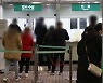 외국인 유학생, 입국 전후 코로나 검사 세 번 받는다