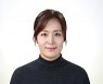 홍은아 이대 교수, 축구협회 최초 여자 부회장에