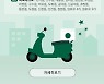 스벅 배달, 강남 넘어 여의도 진격..커피 업계 "나 떨고 있니?"