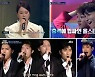 '팬텀싱어 올스타전' 흉스프레소→포디콰..美친 무대 [TV북마크](종합)