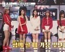 '미쓰백'  7人7色 가영→수빈, 무한 성장ing  [TV북마크](종합)