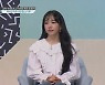 '대한외국인' 백아연 "'이럴 거면 그러지 말지', 실제 경험"