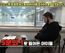 로드FC 정문홍 회장, 체육인 손실 보상 프로젝트 가동