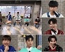 '뽕숭아학당' 임영웅 '미스터트롯' 우승 비결 공개 [TV체크]