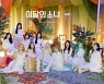 'STAR' 이달의소녀, 美 라디오 인기차트 톱40 진입
