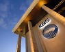 KBS 수신료 인상안 이사회 상정
