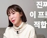 '싱어게인' 초아 "이승기 한 마디에 눈물"
