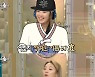 '라디오스타' 효연 "다른 DJ들 흥 유도 위해 욕, 소녀시대 이미지 벗어야" [TV캡처]