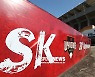 [포토S] 20년 SK 와이번스 역사 품은 신세계