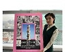 심은경, 日아카데미 시상식 진행 맡는다 '한국 배우 최초'[공식]
