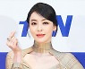 이다희 '남심 잡는 손하트'[★포토]