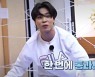 방탄소년단 지민, '달려라 방탄' 타고난 운동 신경+포기 없는 마인드..비현실적 '쾌남모드' 심쿵♥