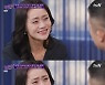 '유퀴즈' 김영선, 10초만에 조세호 울렸다.."위로 받아" [별별TV]
