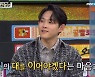 [툭-tv]'비디오스타' 지플랫(최환희) "母 최진실 영향으로 데뷔"
