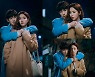 '런 온' 임시완♥신세경, "가지마요." 눈물의 백허그