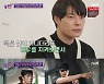 '유퀴즈' 무술감독 김선웅, "김남길 배우, 액션 진짜 잘해.. 특히 발차기"