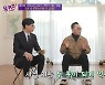 '유퀴즈' 김태영, 로케이션 매니저.."영화 '타짜' 장소 3개월 끝에 찾아"