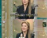 '라스' 효연, "유노윤호, 후배들 잘 챙겨"..SM 차기 이사 '예감'