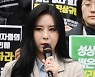 윤지오, 韓 땅 밟을까..법무부, 캐나다에 송환 요청