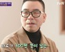 '유퀴즈' 로케이션 매니저 김태영 "19년째 활동 중, 보유 자료만 300만 컷"