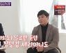 안다훈 불펜 포수 "'집행검 세리머니', 장난으로 얘기했는데 성사돼"(유퀴즈)