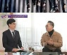 김태영→이종열, '유 퀴즈 온 더 블럭'이 조명한 보이지 않는 영웅들 [종합]