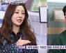 '골목식당' 오나라 "김성주와 16년 만에 재회, 32살에 만났었다"
