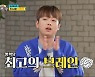 '뽕숭아' 이찬원, IQ 129 '최고 브레인' 등극→'실전파' 임영웅은 꼴찌