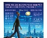 '소울' 개봉 8일만 50만 돌파..'테넷' 이후 첫 외화 기록 [공식입장]