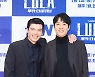 김성오-김래원 '오늘은 다정하게'[엑's HD포토]