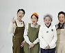 '수미산장' 김수미→박명수→하니, 힐링 손맛 오픈..2월 18일 첫방