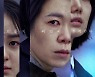 '모두의 비밀이 부서진다'..'빛과 철' 염혜란·김시은· 박지후 메인 포스터