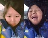'엄태웅♥' 윤혜진, 9살 딸 지온 각도 무시 셀카에 "너무나 순수" [★해시태그]
